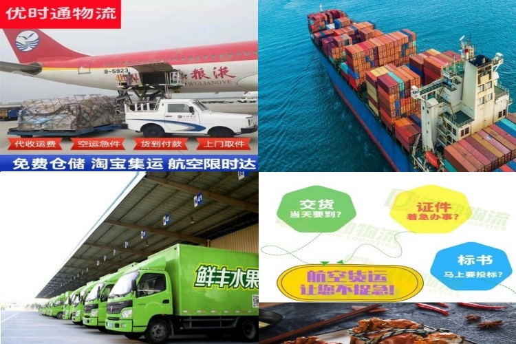 新宁到克罗地亚航空货运公司-新宁到克罗地亚物流专线